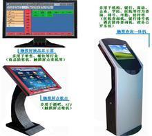 廣州餐飲收銀軟件特惠咨詢020-82314990價格,廣州餐飲收銀軟件特惠咨詢020-82314990廠家,雙子星信息科技_中國行業信息網