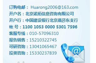 【炒蒸灶具市場(chǎng) 發(fā)展?fàn)顩r及投資預(yù)測(cè)分析報(bào)告】價(jià)格,廠家,批發(fā),投資咨詢